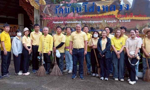 โครงการจิตอาสาครั้งที่2/2568
